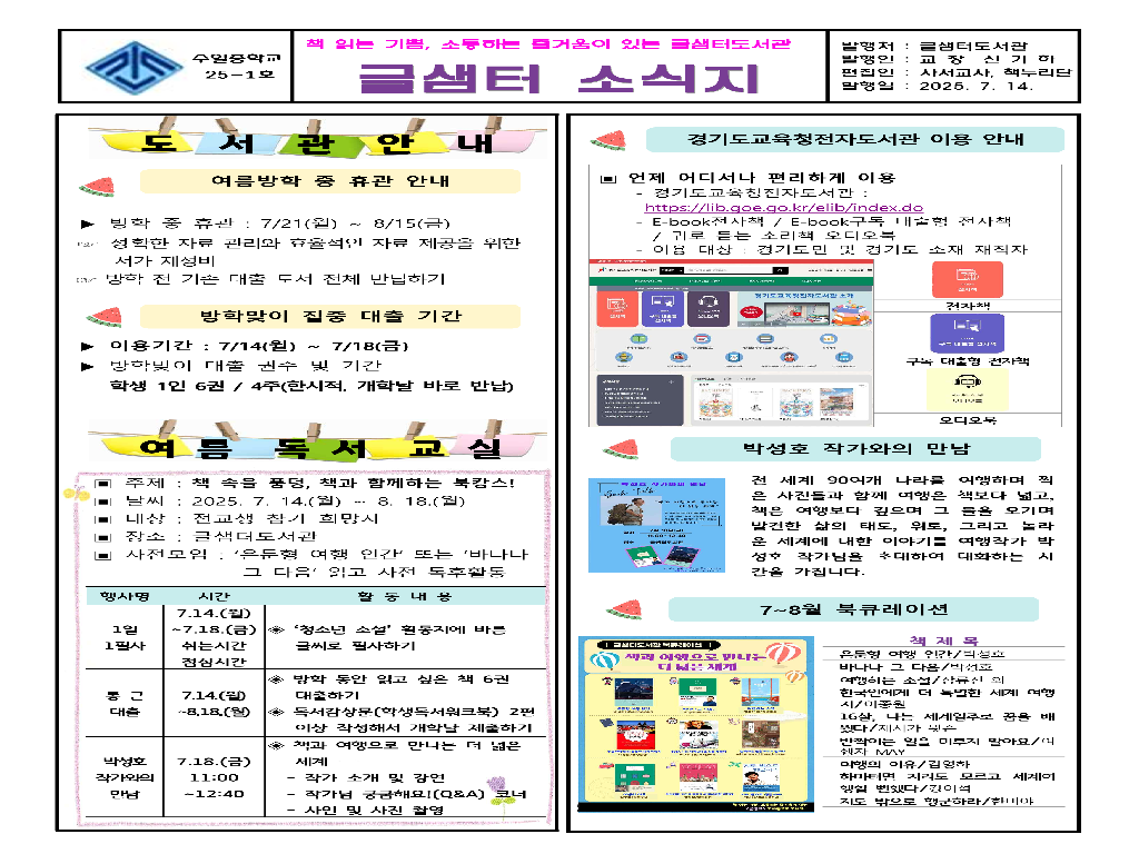 동영상 미리보기 썸네일